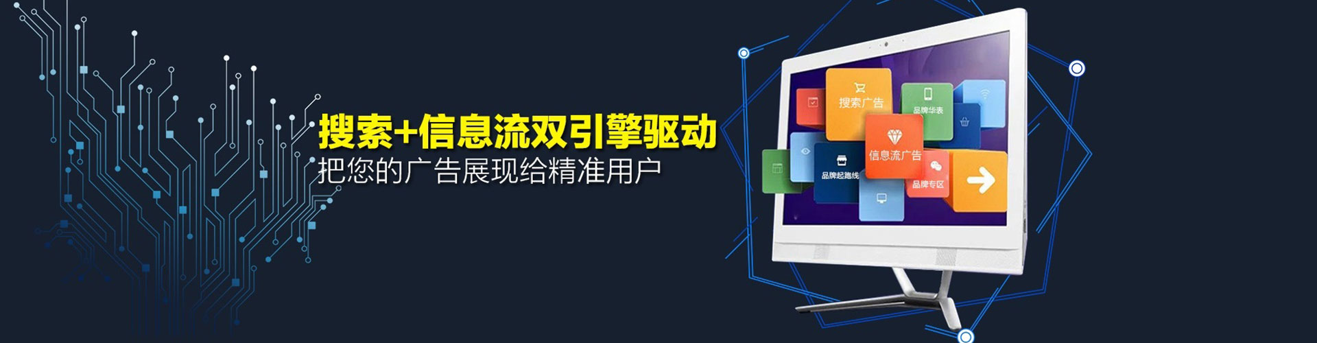 新化sem运营